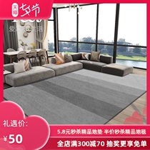 ins Living room carpet Coffee table blanket Light luxury high-end simple pure gray bedroom full floor mat Large area dirt-resistant