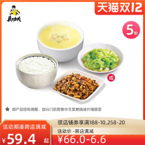 (Not Limited) real kung fu mix meal meal gourmet Chinese food electronic write-off voucher morning middle and evening meal discount set meal