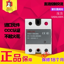 Delixi CDG1-1DA 25A single-phase SSR solid state relay dc-ac25A DC control AC DA