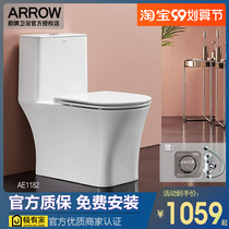 arrow Wrigley bathroom AE1182 toilet toilet household ceramic flush toilet Jet siphon