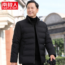 Antarctic middle-aged and elderly cotton-padded mens short collar thick autumn and winter jacket down cotton jacket warm father cotton jacket