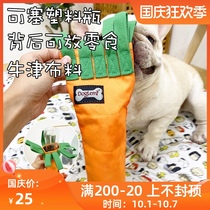 Plastic bottle Oxford bag dog tearing and decompression toy dog voice toy smell toy can be recycled