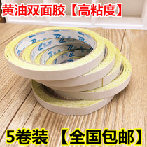 Double - sided adhesive 1 0cm1 5cm Butter double - sided adhesive double - sided adhesive high - adhesive 5 rolls