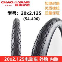 Chaoyang Tire 20x2 125 Outer Tire Thickening 20 Inch Electric Car Tire 54-406 Inner Tire Battery Lithium Tramway