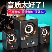  Desktop computer audio Home super subwoofer Small speaker Notebook High quality 2 1 Multimedia wired