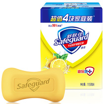  Shu Renjia Soap Lemon Fresh type 115gX4 promotion 4 family pack Face soap Refreshing skin care bath soap