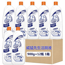 Mr Muscle Toilet Cleaner Pine Fragrance 900g*12 bottles full box wholesale household toilet cleaner descaling agent