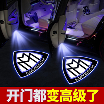 Mercedes-Benz S-class S350L S320L door welcome light Maybach GLS E S500L S400 projection light modification