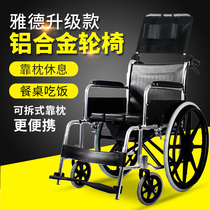 Yade wheelchair for the elderly Folding portable light trolley with sitting potty for the elderly multi-functional large wheel stable movement