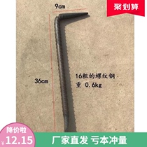 Iron handpiece clamp hammer geological hammer aluminum mold hammer crowbar hook duckbill hammer all-in-one hammer aluminum mold special tool