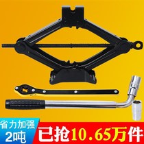 Tire change car top hand Jack high car for car with dry bread 1 Ton van car