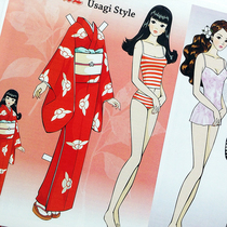 Annz Usagi Style Vintage paper doll Dressup paper doll Dressup