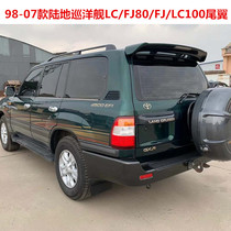 Suitable for Toyota 98-07 land cruiser LC FJ80 FJ LC100 tail 4700 4500 tail