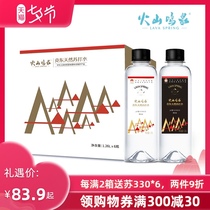 VOLCANIC MINGQUAN KEDONG NATURAL SODA WEAK ALKALINE 1260ML×6 BOTTLES SUGAR-FREE STEAM-FREE ZERO-CARD ALKALINE MINERAL SPRING