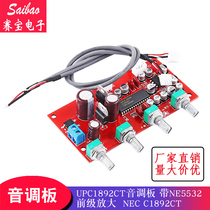 PC1892CT tone board with NE5532 pre-amplifier two-channel potentiometer fixed NEC shielded wire