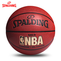 Spalding basketball official No. 7 adult indoor and outdoor games special PU wear-resistant blue ball gift 74-606y