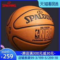Spalding basketball official No 7 NBA president signature indoor and outdoor game Cement PU wear-resistant 74-600