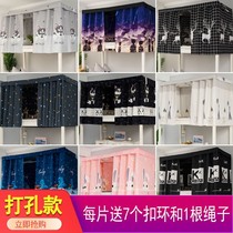 Dormitory lower table learning curtain shade cloth single bed curtain upper bed curtain college students curtain bedroom