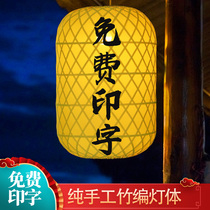 Bamboo advertising lantern Bamboo printing word Antique retro style Japanese inn Chinese hot pot restaurant Dining chandelier