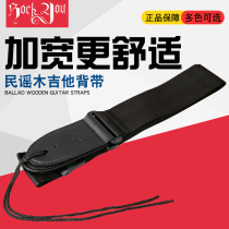 Folk guitar strap Simple personality Beginner acoustic guitar piano live guitar strap Guitar instrument shoulder strap accessories