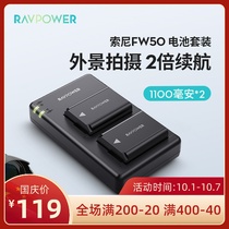 RAVPower camera battery np-fw50 Sony Micro single a6000 a 7 m2 a7r2 a7s2 a6300 a6400 a510