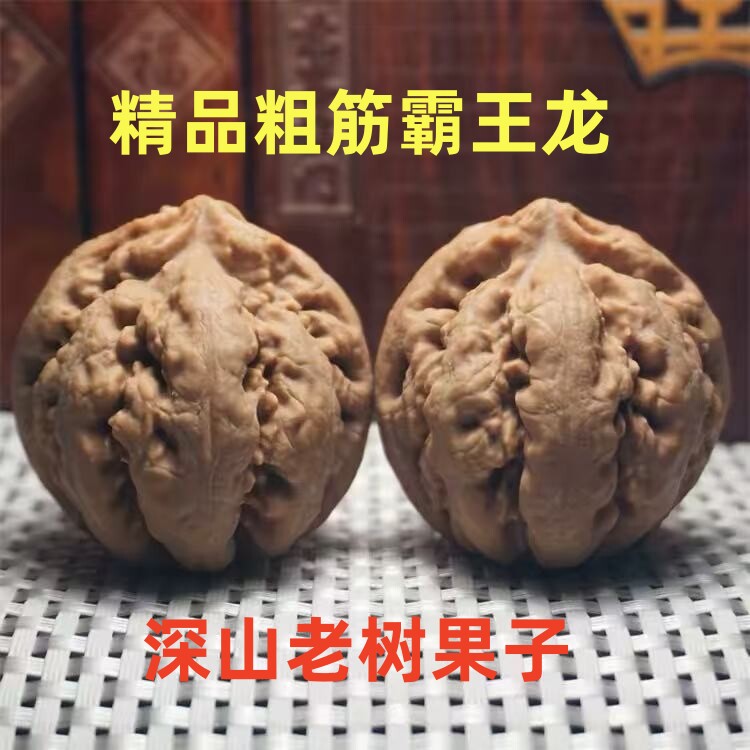 文玩核桃 盤龍虎頭 盘龙虎头文玩核桃-盘龙虎头文玩核桃促销价格、盘龙虎头文玩核桃品牌- 淘宝