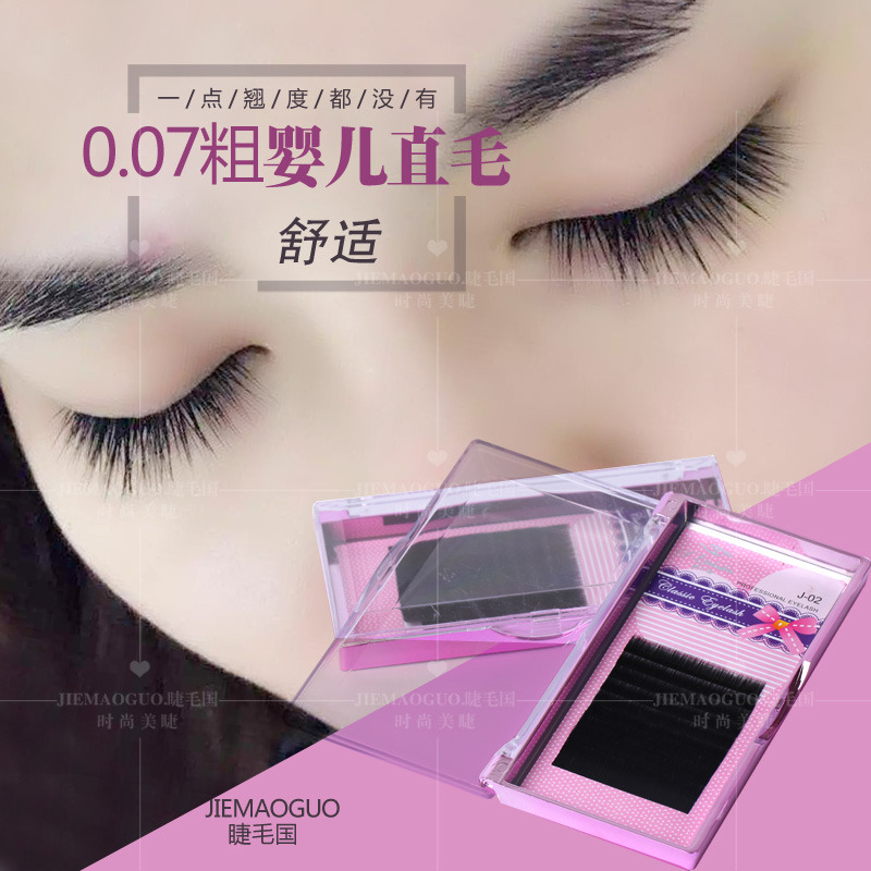 0.07 Coarse baby straight hair single mink hair grafted to grow false eyelashes Japanese mens and womens fashion mixed natural