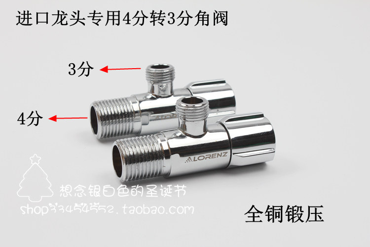 Euro standard import lead accessories 3 minute angle valve all copper European standard three-point corner valve three points turn four minutes 4 points turn 3 points