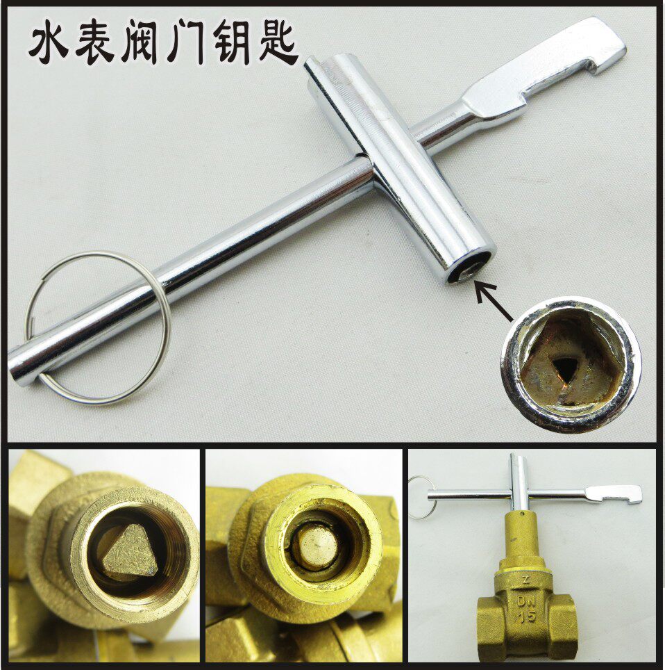 Water valve key water meter key water meter front valve key triangular water meter switch key