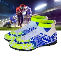 Rugby shoes Rugby match shoes English football shoes Training shoes College football league shoes