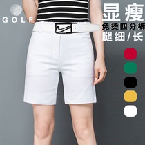 Golf shorts Womens white slim slim 4-point pants five-point pants Golf clothing womens summer stretch Sports