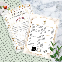 Beauty salon price list Plastic hair price list Barber shop hair salon Nail art photo plus plastic poster wall