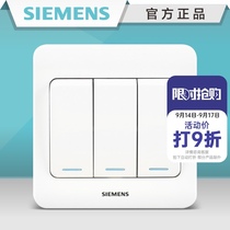 Siemens switch socket vision Yabai three-open dual control with fluorescent original panel household 86 type concealed three