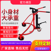 Hongli manual hydraulic oil drum handling truck drum trolley iron drum plastic drum steel drum lifting transfer forklift