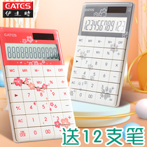 Calculator cute female fashion Korean candy color student exam special solar computer Girl Cute large personality creative accounting office tablet calculator voice calculator
