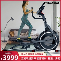 HEAD Hyde elliptical machine household magnetic control elliptical instrument small commercial silent gym equipment space Walker machine