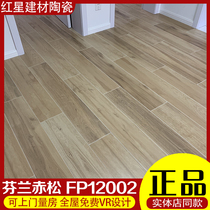  Marco Polo tile wood grain brick Living room Bedroom FP12002 12203 12009 12018 FP12022
