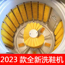 Automatic brush shoe machine household with manual automatic small washing and shoes washing one sock washing shoes washing shoes