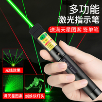 Laser pointer Flashlight Strong light green light USB charging sandbox Sales department long-range infrared pen indicator pen Laser light