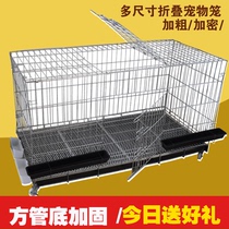 Chicken cage Household large folding encryption breeding cage Rabbit cage Pigeon cage Dog cage Large medium and small dog chicken cage