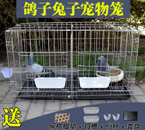 Pigeon cage Bold paired breeding cage King-size balcony Pigeon cage Rabbit cage Chicken cage Pigeon cage Large