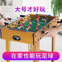 Ten-year-old children's educational toys table manual football machine children's table football machine double large table game