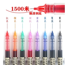 Simple straight liquid ball pen quick-drying pen Color large capacity gel pen Ball Jun 0 5 needle tube head water-based pen