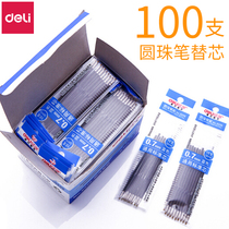 (100) strong blue press type ballpoint pen replacement core universal ballpoint pen core 0 7mm Blue