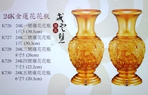 Lotus net bottle bottle vase 1 pair of Taiwan Baohua pure copper 24k real gold instruments High 39 5cm