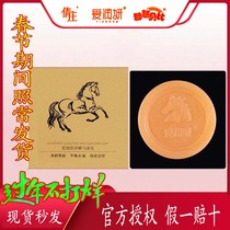 Love Moisturizing net mite Ma oil cleaning surface soap essential oil deep finish to black head except mites control oil to horniness wash-face milk