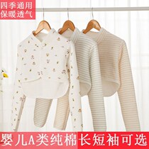  Shawl cloak summer air defense tone blowing shoulder protection cervical spine waistcoat sleeping pure cotton shoulders warm and cold summer real estate