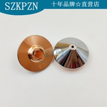  A Wanshunxing laser cutting head special nozzle cutting nozzle and three-dimensional copper nozzle D28-M11 series original