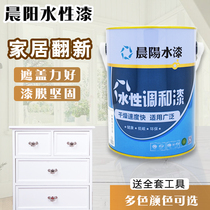 Water-based blending paint Wood paint varnish White paint Paint Metallic paint Chenyang water paint Old furniture door cabinet renovation