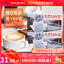 Taikoo Taikoo sugar bag white sugar sugar bag coffee sugar bag coffee milk tea companion 375g * 2 boxes total 100 packs
